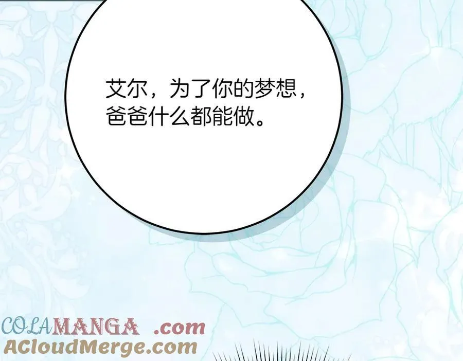第37话 很像她160