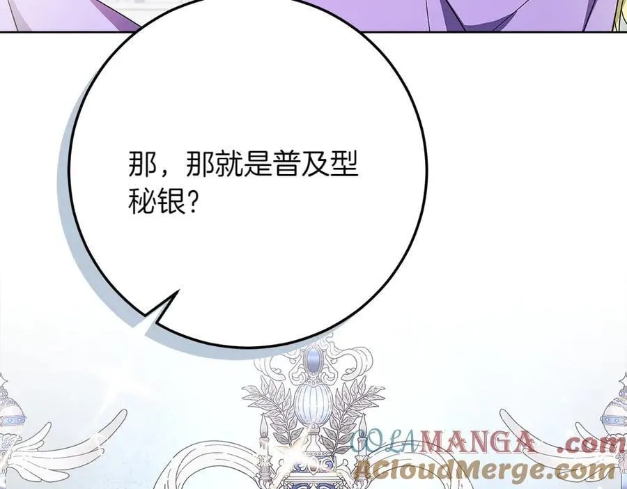 第41话 探访地牢124