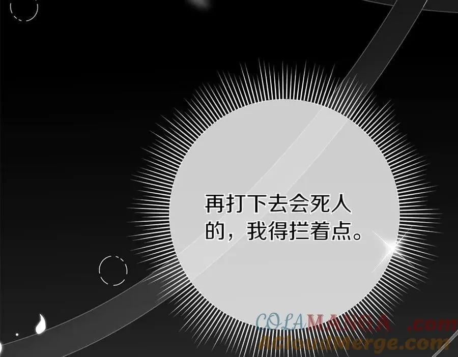 第36话 父女团聚172