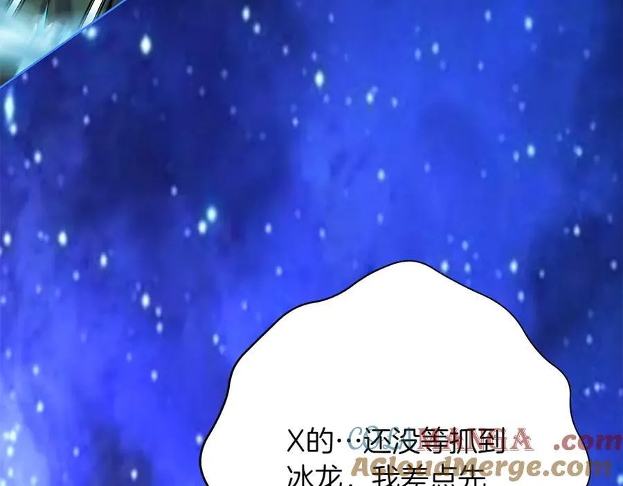 第34话 亲生父亲？164