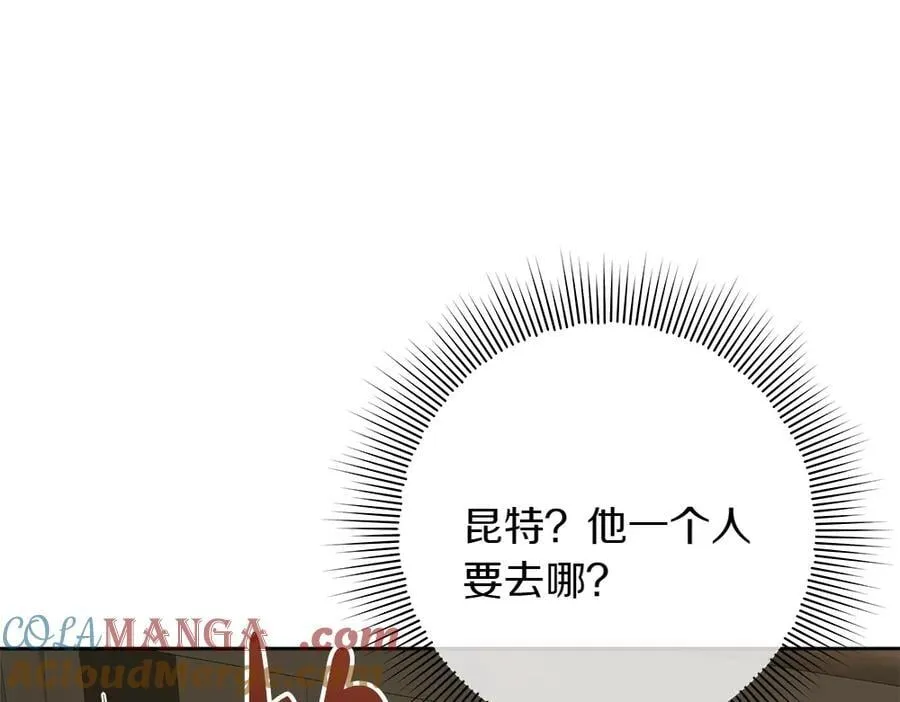 第38话 全都要104