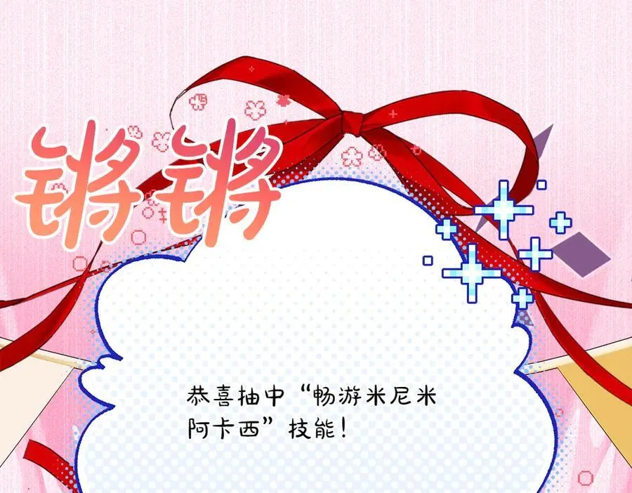 第35话 不舍145