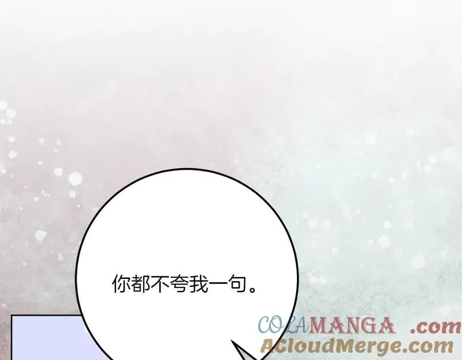 第48话 胆大妄为128