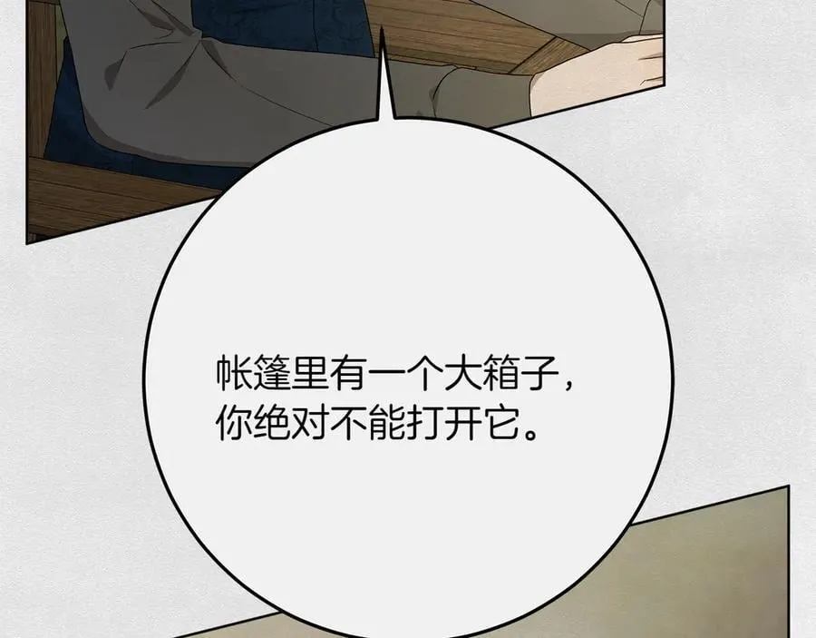 第45话 迂回179
