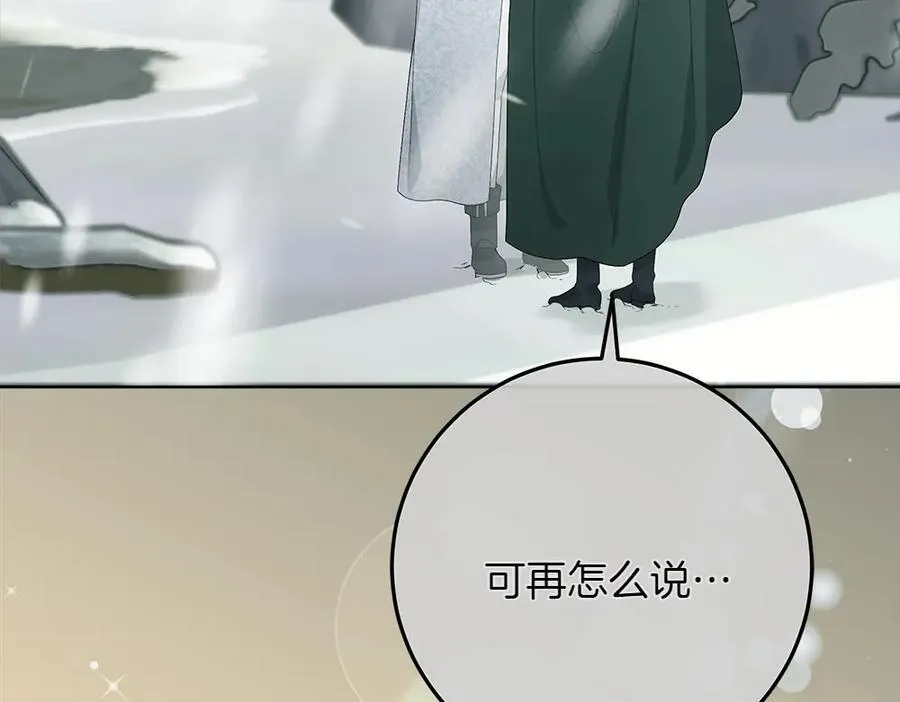 第42话 新发现93