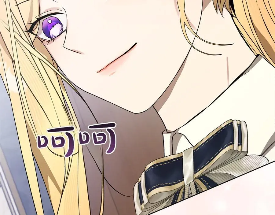 第46话 神秘的箱子111