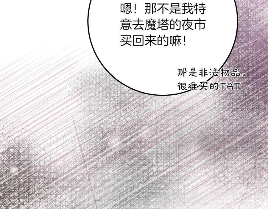第36话 父女团聚117