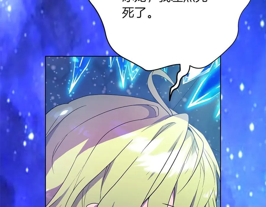 第34话 亲生父亲？165