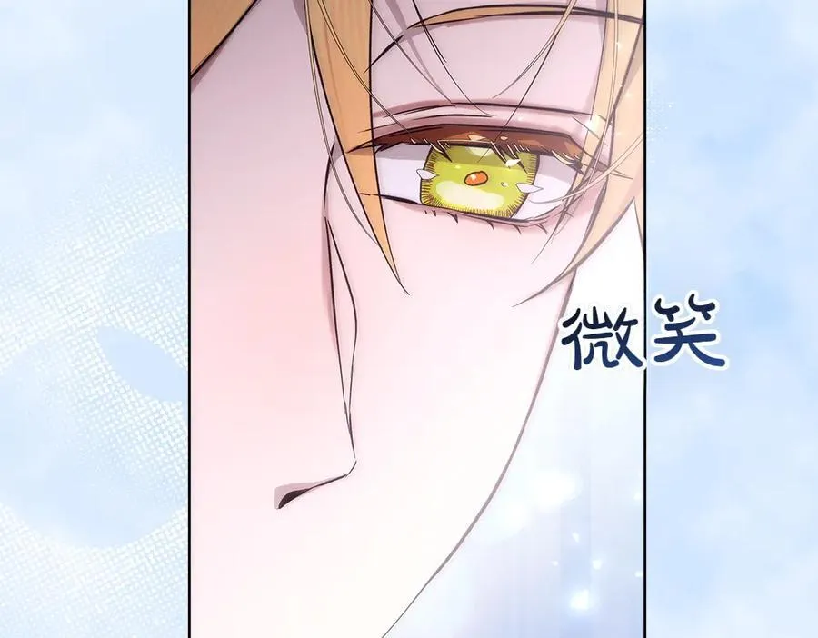 第41话 探访地牢77