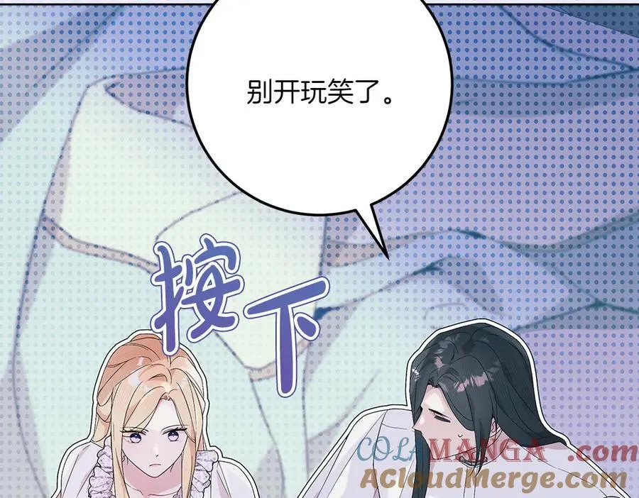 第49话 私人请求96