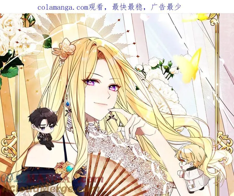 第42话 新发现0