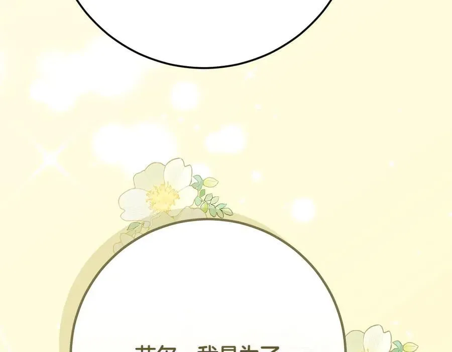 第37话 很像她137