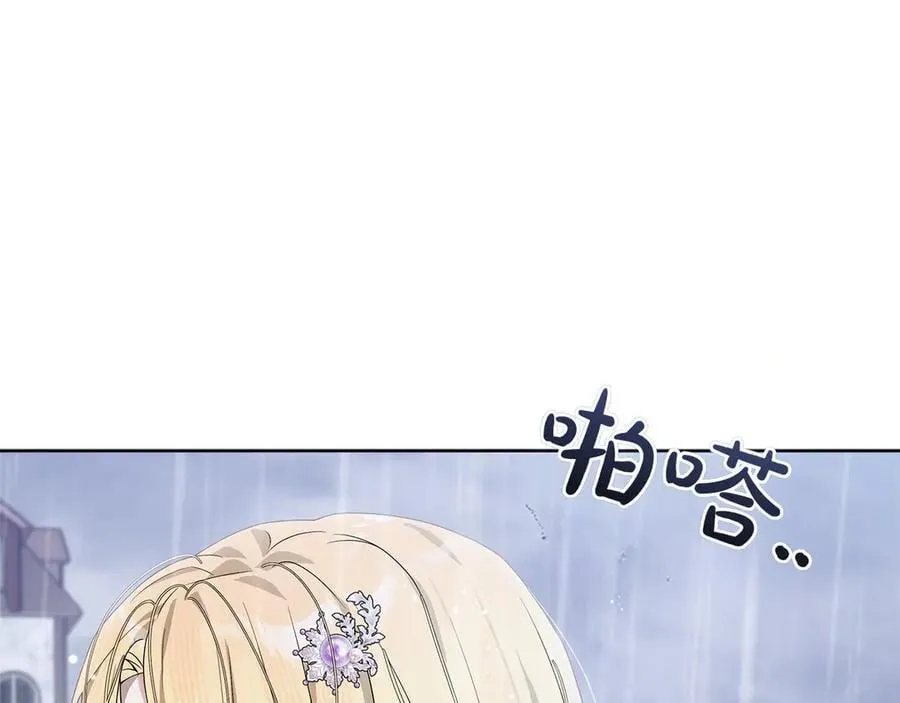 第43话 姐姐的事127