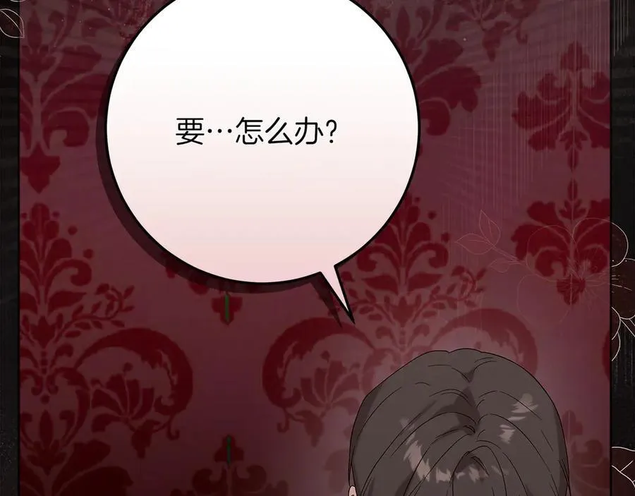 第47话 惊艳众人95