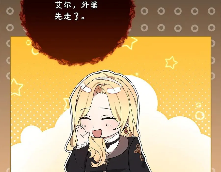 第40话 误会226