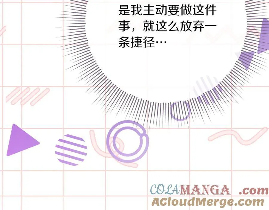 第41话 探访地牢92