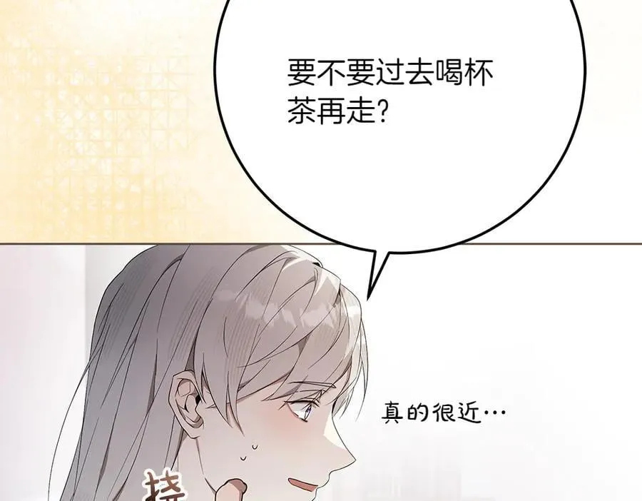 第37话 很像她19