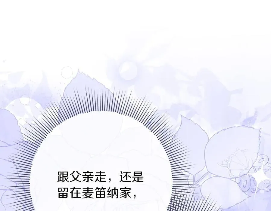 第38话 全都要214
