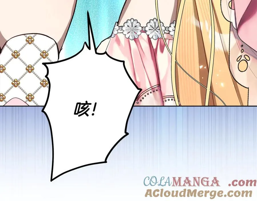 第47话 惊艳众人152