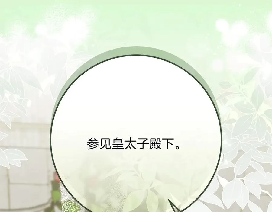 第39话 请愿123
