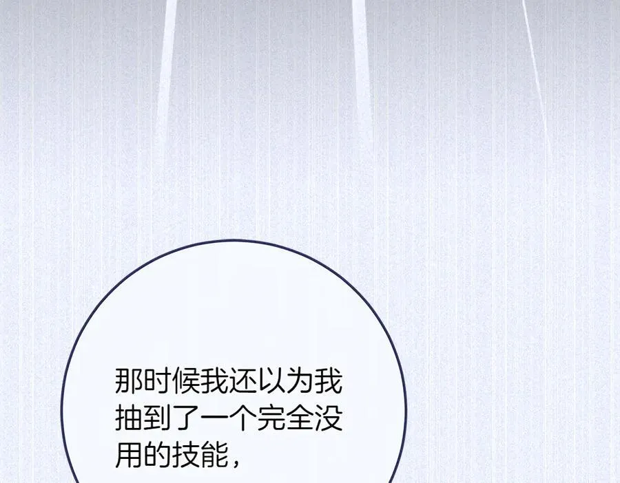 第35话 不舍155
