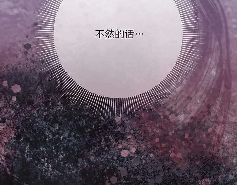 第48话 胆大妄为111