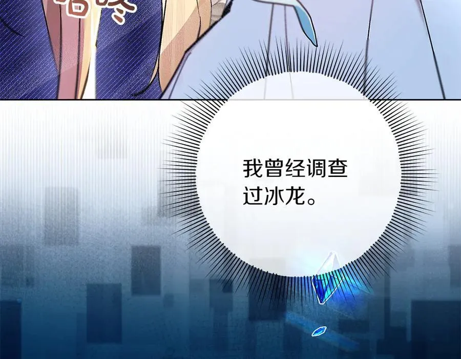 第35话 不舍11