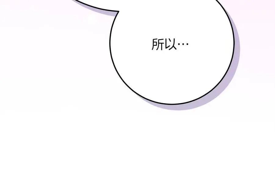 第40话 误会105
