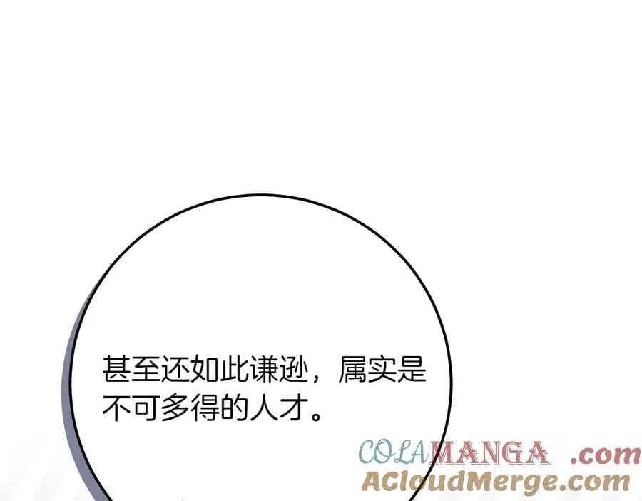 第39话 请愿140