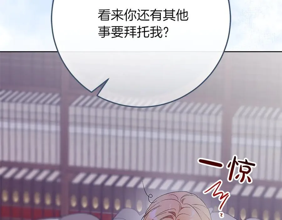 第41话 探访地牢79
