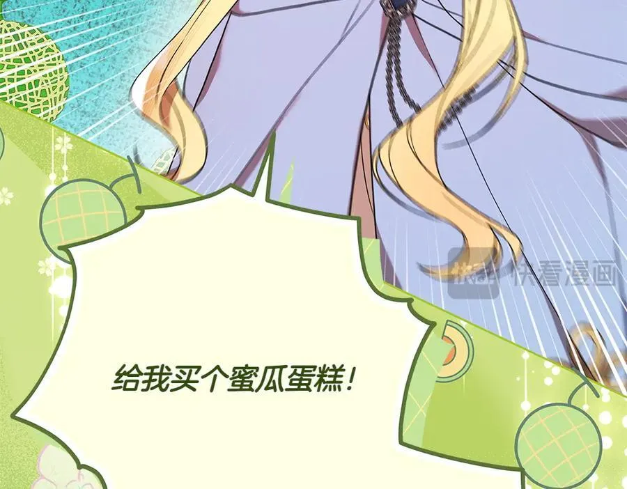第35话 不舍23
