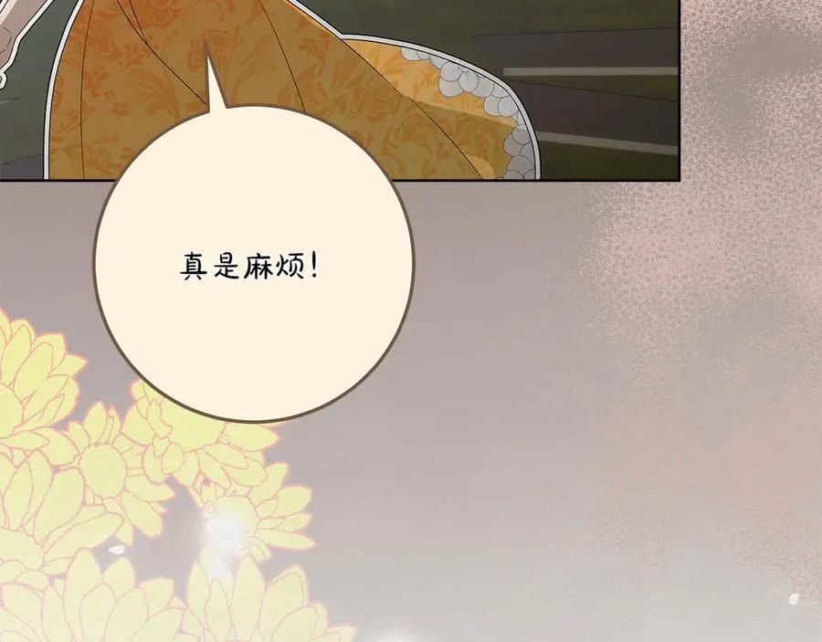 第43话 姐姐的事50