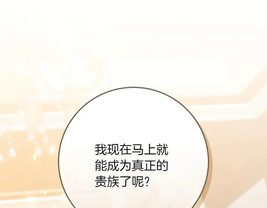 第37话 很像她163