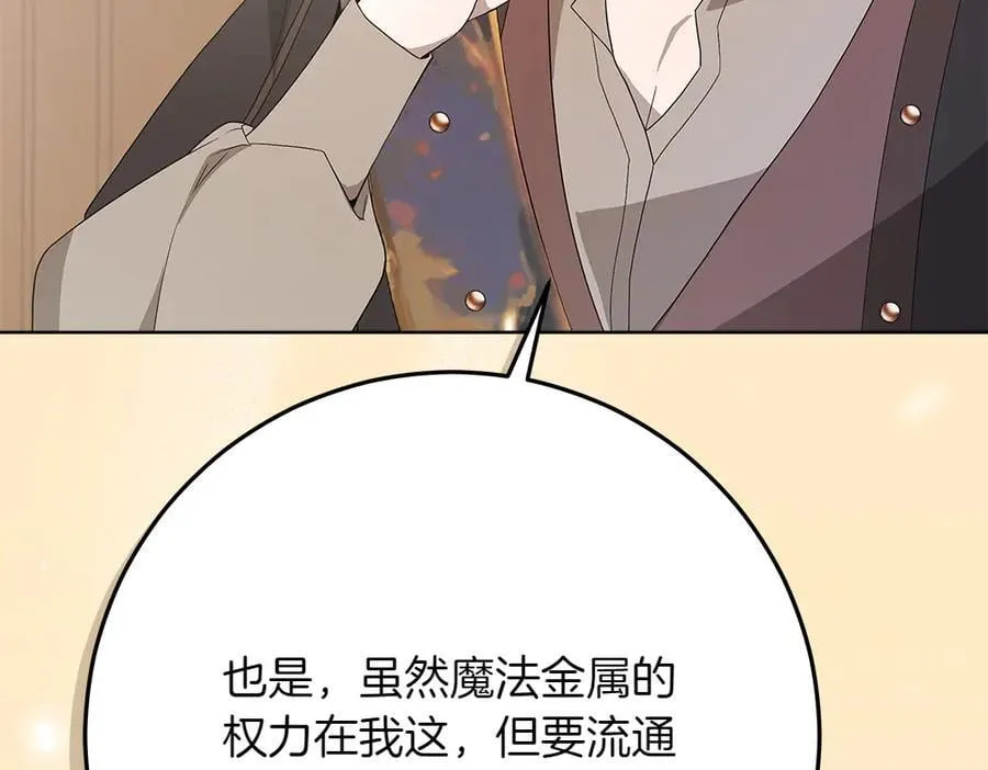 第42话 新发现114