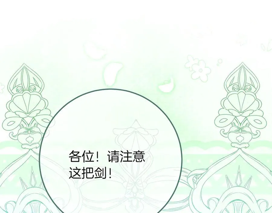 第47话 惊艳众人154