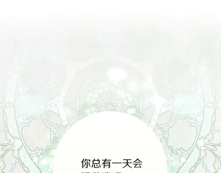 第44话 血统和诅咒187