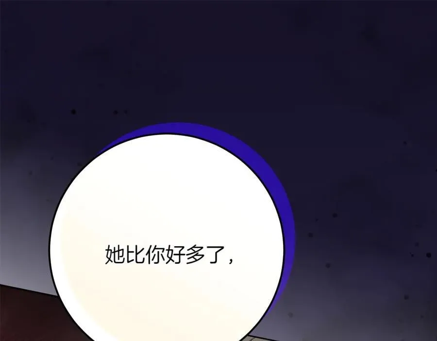第38话 全都要165