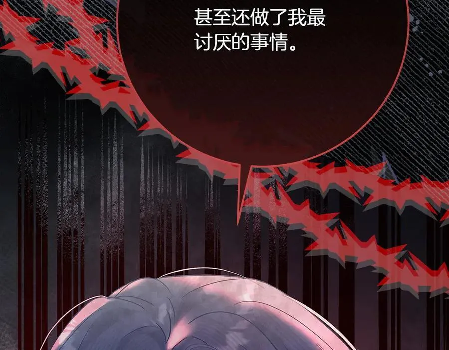 第49话 私人请求109