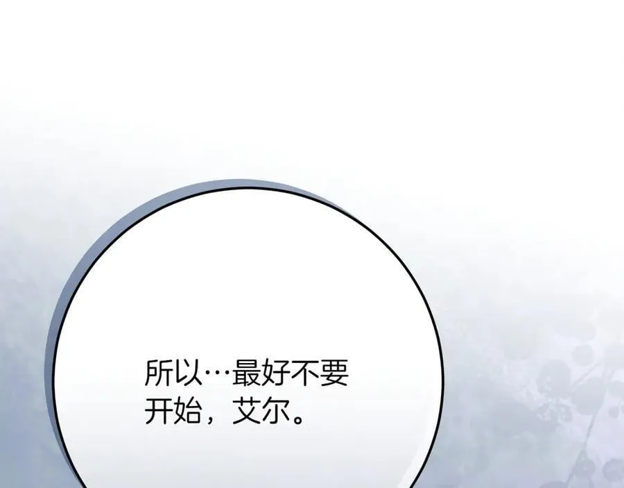第43话 姐姐的事115