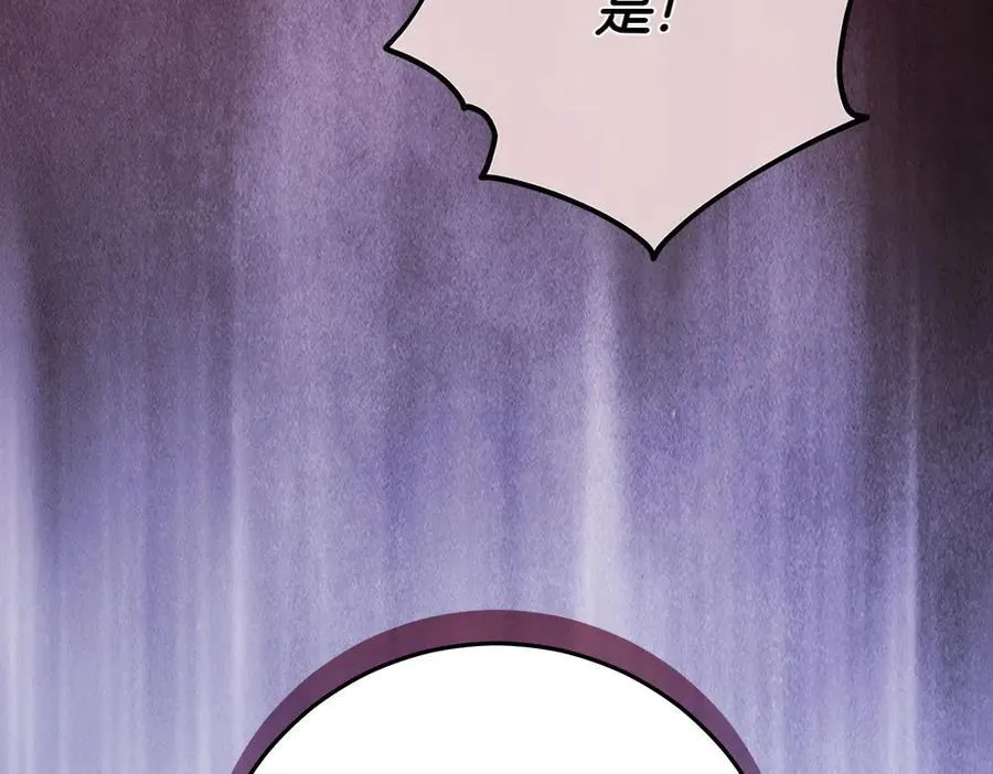 第48话 胆大妄为47