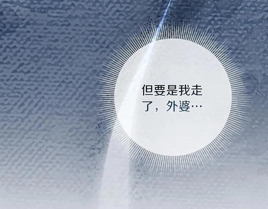 第38话 全都要121