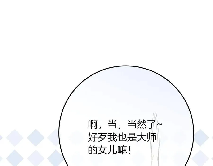 第42话 新发现174