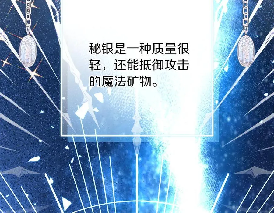第41话 探访地牢126