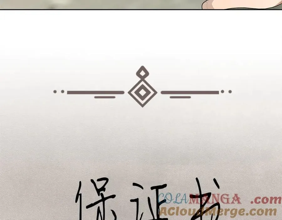 第39话 请愿80