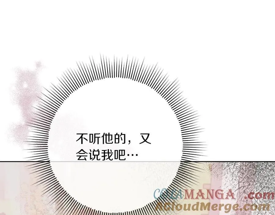 第39话 请愿188