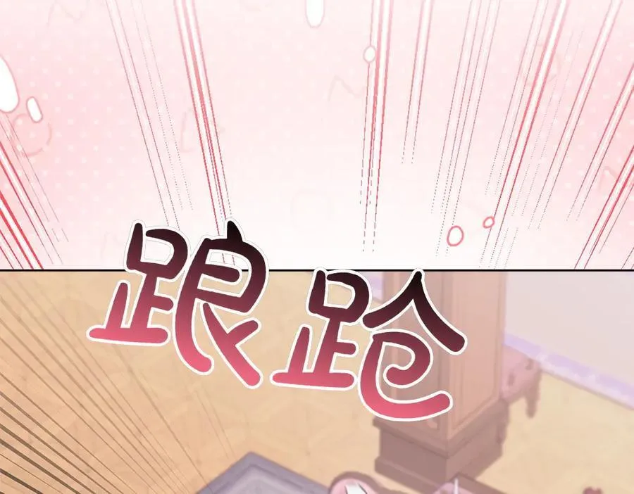 第41话 探访地牢237