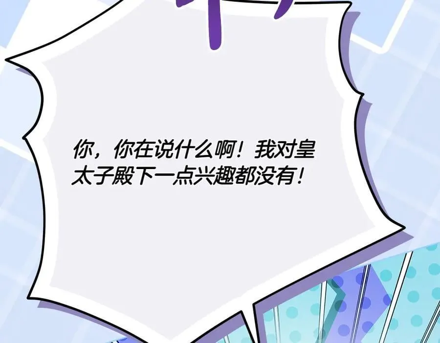 第40话 误会17
