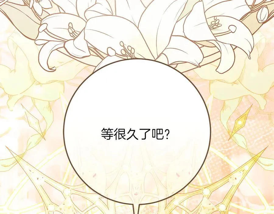 第37话 很像她11