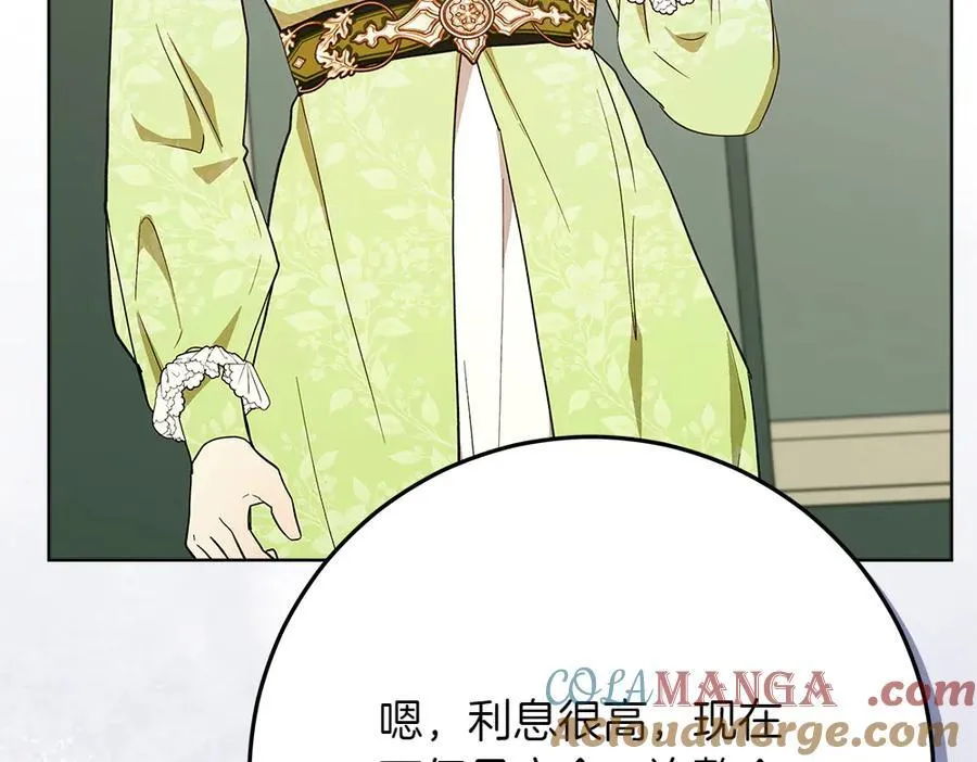 第38话 全都要180