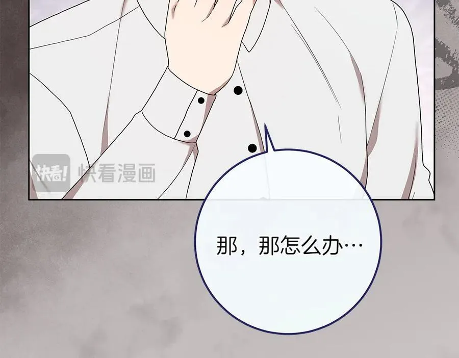 第35话 不舍189